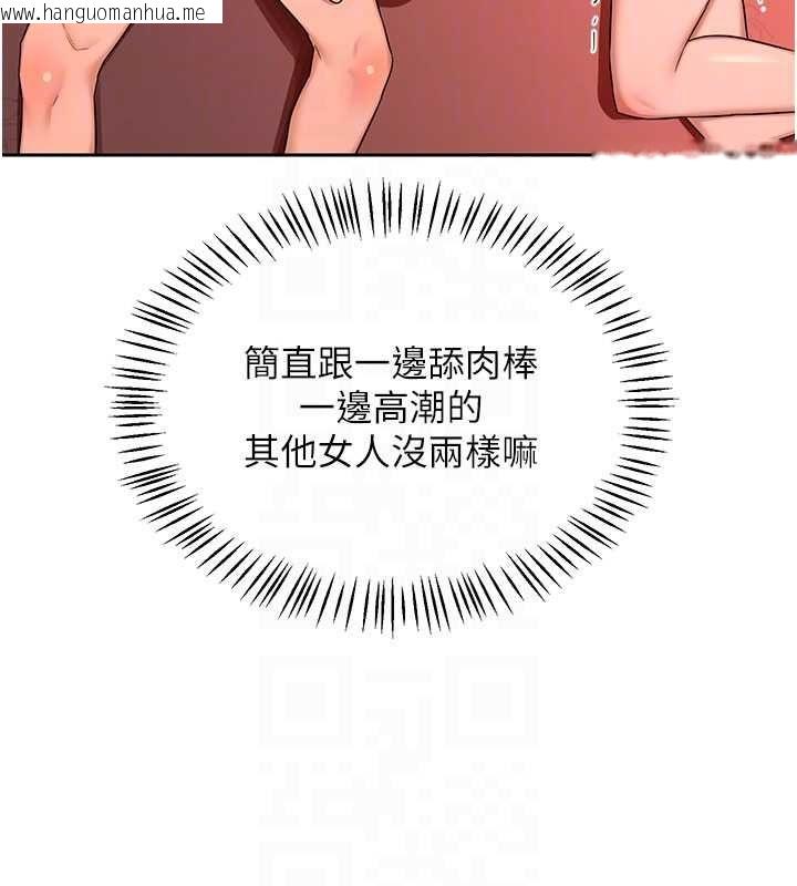 韩国漫画熟女交换计划韩漫_熟女交换计划-第74话-房间内的浓厚淫水味在线免费阅读-韩国漫画-第64张图片