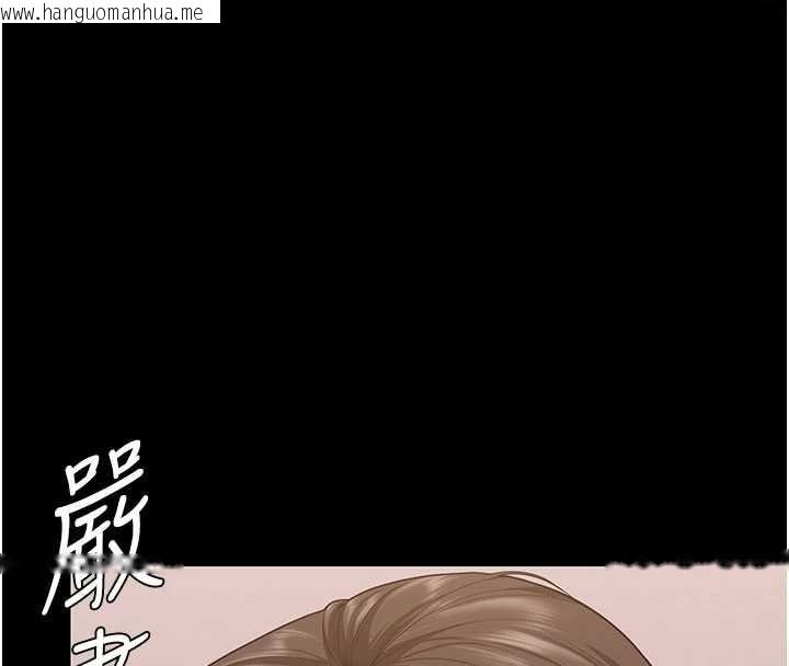 韩国漫画守护妳韩漫_守护妳-第36话-孽种诞生的前言在线免费阅读-韩国漫画-第8张图片