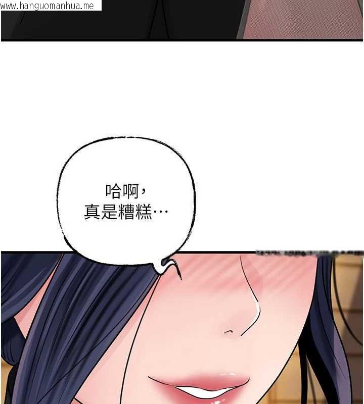 韩国漫画岳母为何那样韩漫_岳母为何那样-第107话-在婚礼现场发情的性奴在线免费阅读-韩国漫画-第74张图片