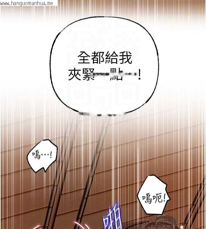 韩国漫画岳母为何那样韩漫_岳母为何那样-第107话-在婚礼现场发情的性奴在线免费阅读-韩国漫画-第94张图片