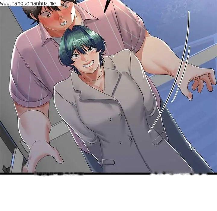 韩国漫画与初恋的意外同居韩漫_与初恋的意外同居-第70话在线免费阅读-韩国漫画-第34张图片