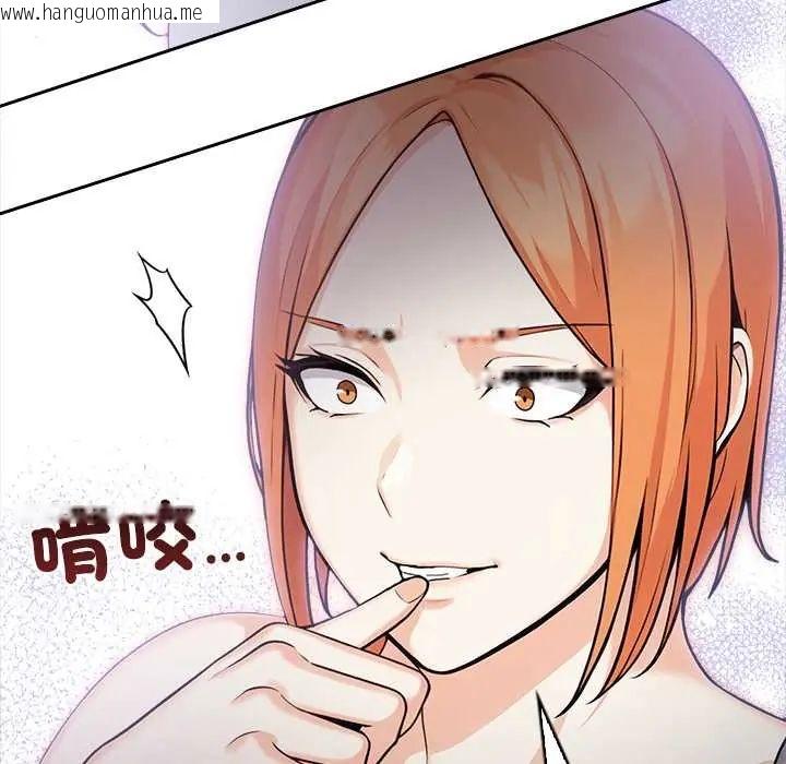 韩国漫画大学女生宿舍的秘密韩漫_大学女生宿舍的秘密-第23话在线免费阅读-韩国漫画-第55张图片