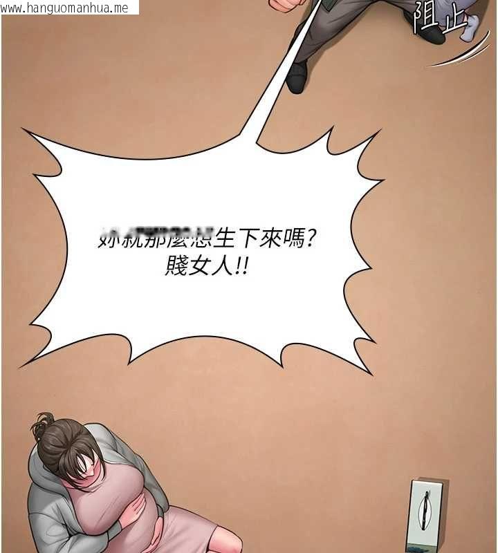 韩国漫画守护妳韩漫_守护妳-第36话-孽种诞生的前言在线免费阅读-韩国漫画-第31张图片
