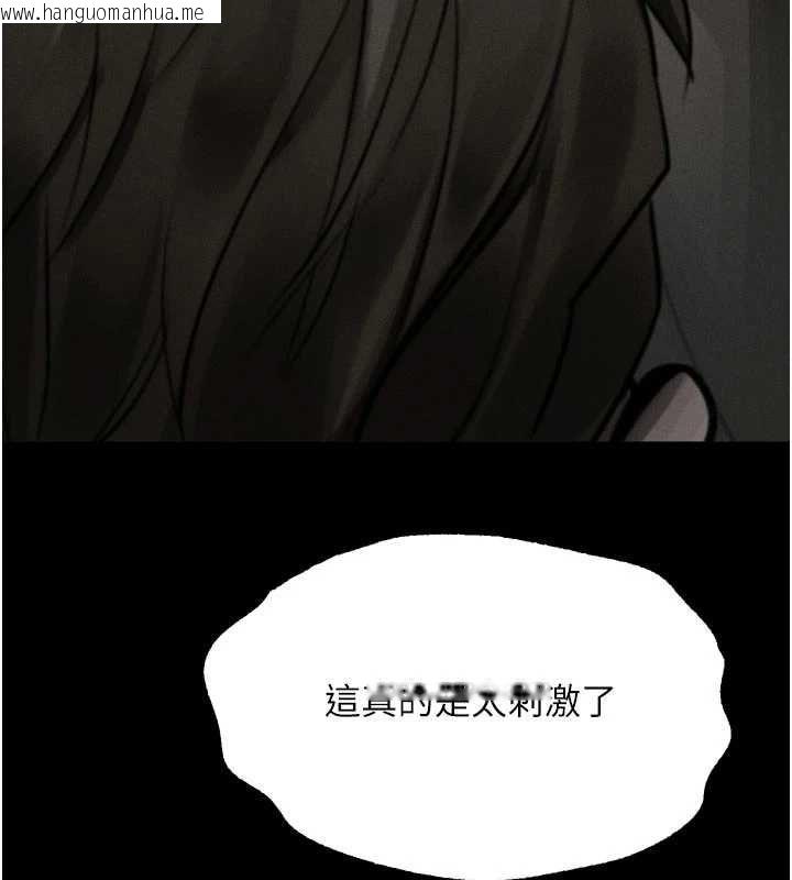 韩国漫画堕落物语2韩漫_堕落物语2-第60话-在最危险的地方「玩火」在线免费阅读-韩国漫画-第5张图片