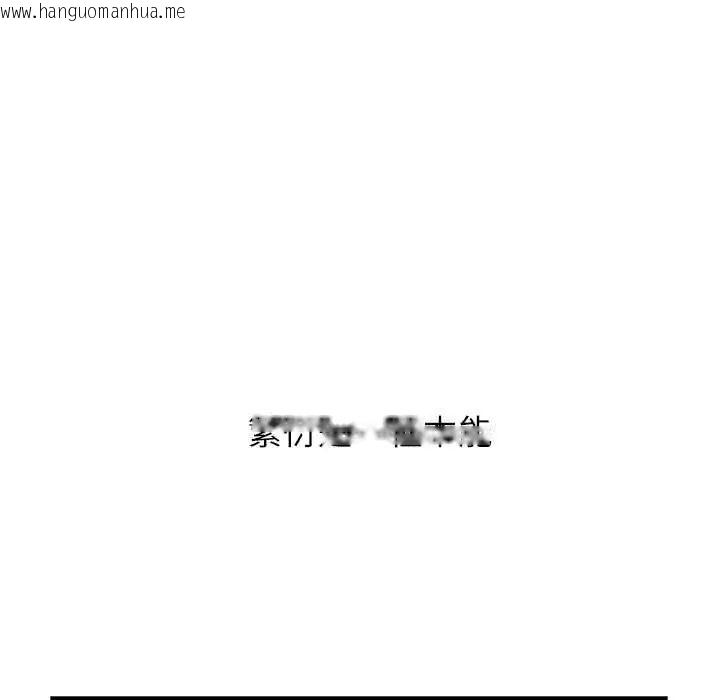 韩国漫画男以稀为贵韩漫_男以稀为贵-第6话在线免费阅读-韩国漫画-第69张图片
