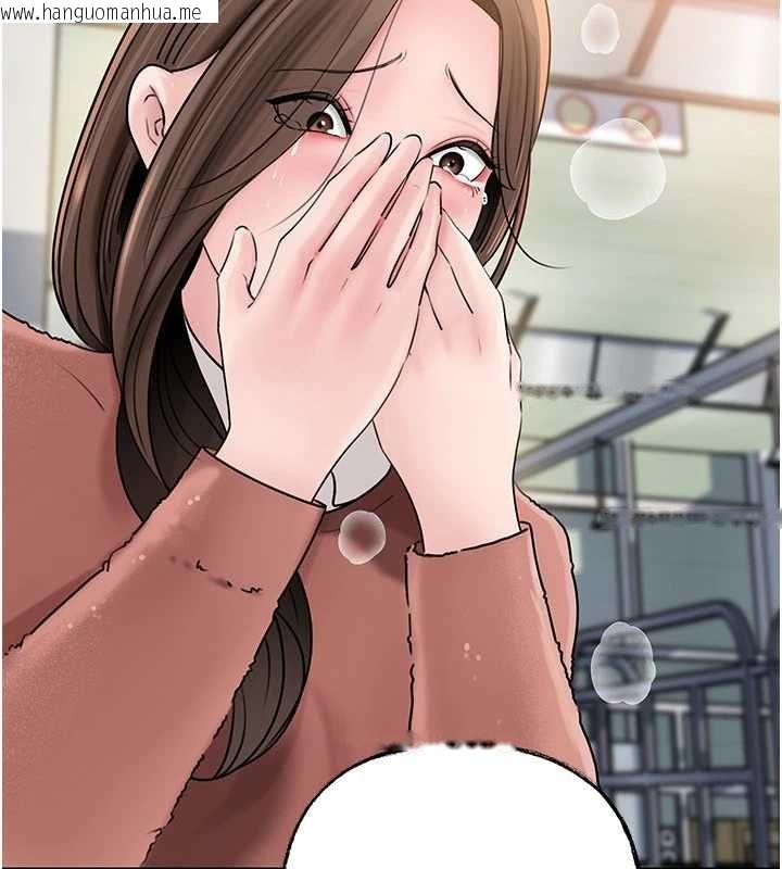 韩国漫画岳母为何那样韩漫_岳母为何那样-第107话-在婚礼现场发情的性奴在线免费阅读-韩国漫画-第8张图片
