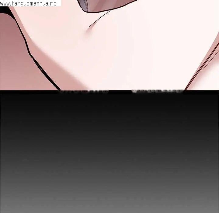 韩国漫画男以稀为贵韩漫_男以稀为贵-第6话在线免费阅读-韩国漫画-第148张图片
