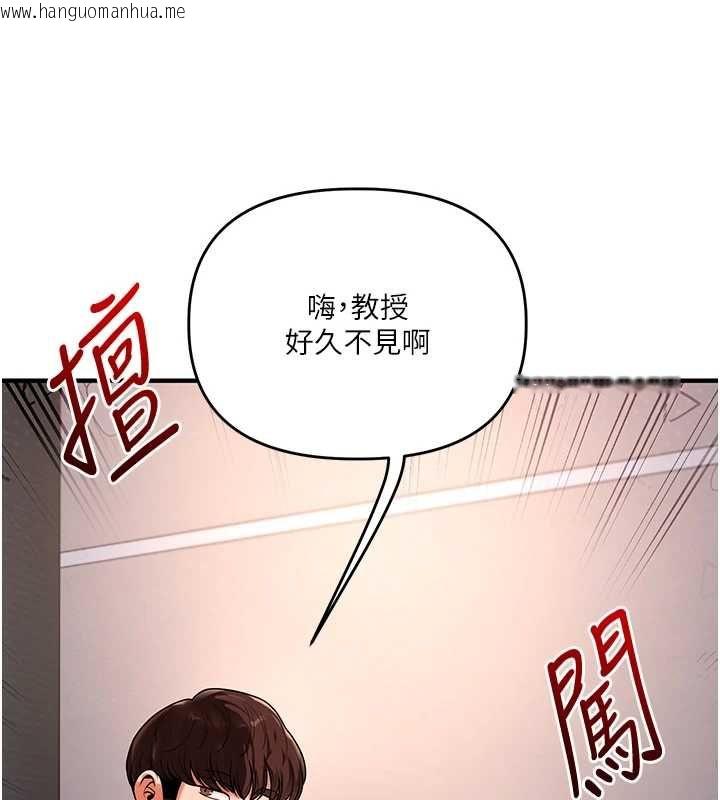韩国漫画玩转学姐韩漫_玩转学姐-第113话-真人春宫开播啦~在线免费阅读-韩国漫画-第119张图片