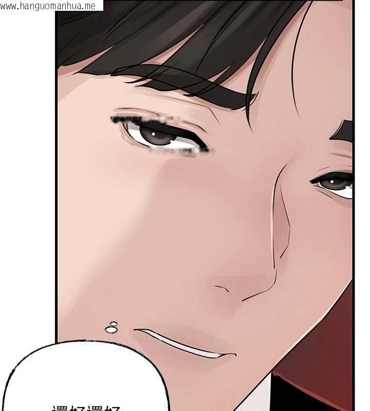 韩国漫画岳母为何那样韩漫_岳母为何那样-第107话-在婚礼现场发情的性奴在线免费阅读-韩国漫画-第140张图片
