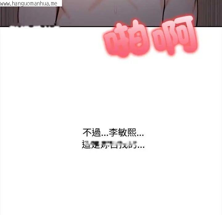 韩国漫画大学女生宿舍的秘密韩漫_大学女生宿舍的秘密-第23话在线免费阅读-韩国漫画-第101张图片