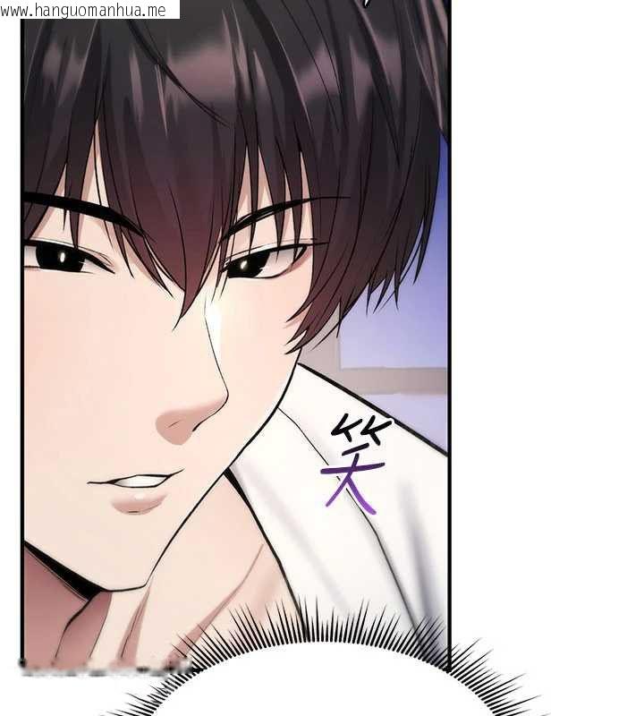 韩国漫画诅咒性转物语韩漫_诅咒性转物语-第32话-色女大对决!!在线免费阅读-韩国漫画-第71张图片