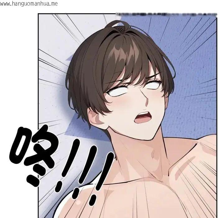 韩国漫画疯狂真爱韩漫_疯狂真爱-第2话在线免费阅读-韩国漫画-第64张图片