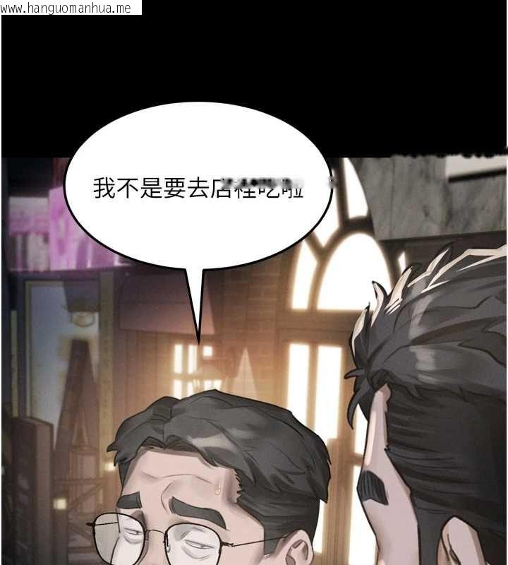 韩国漫画堕落物语2韩漫_堕落物语2-第60话-在最危险的地方「玩火」在线免费阅读-韩国漫画-第55张图片