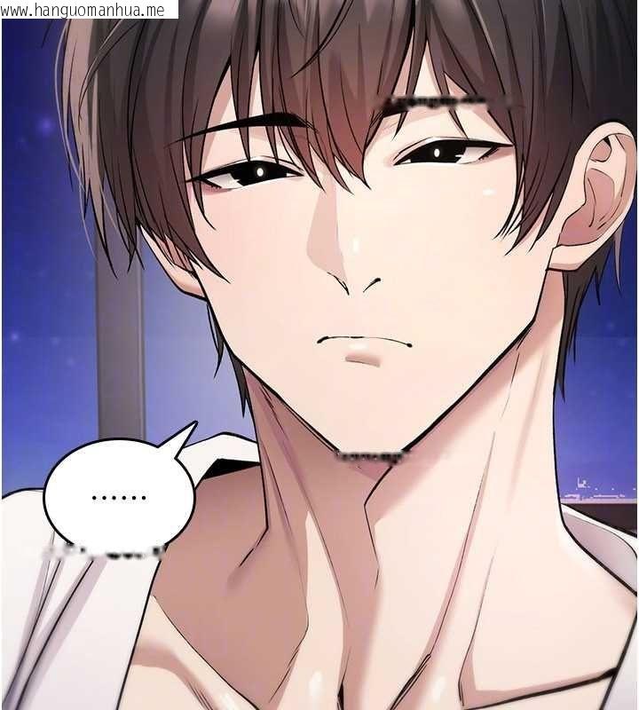 韩国漫画诅咒性转物语韩漫_诅咒性转物语-第32话-色女大对决!!在线免费阅读-韩国漫画-第77张图片