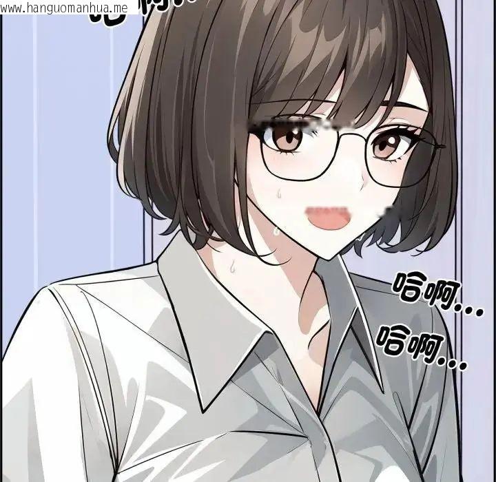 韩国漫画疯狂真爱韩漫_疯狂真爱-第3话在线免费阅读-韩国漫画-第29张图片