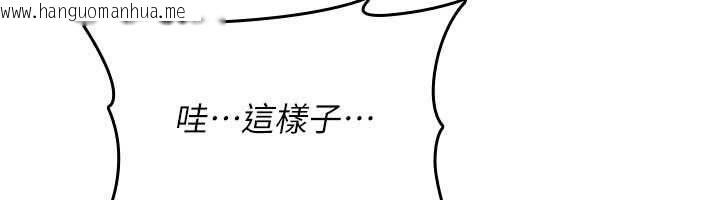 韩国漫画诅咒性转物语韩漫_诅咒性转物语-第32话-色女大对决!!在线免费阅读-韩国漫画-第191张图片