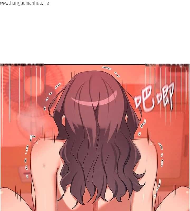 韩国漫画熟女交换计划韩漫_熟女交换计划-第74话-房间内的浓厚淫水味在线免费阅读-韩国漫画-第128张图片