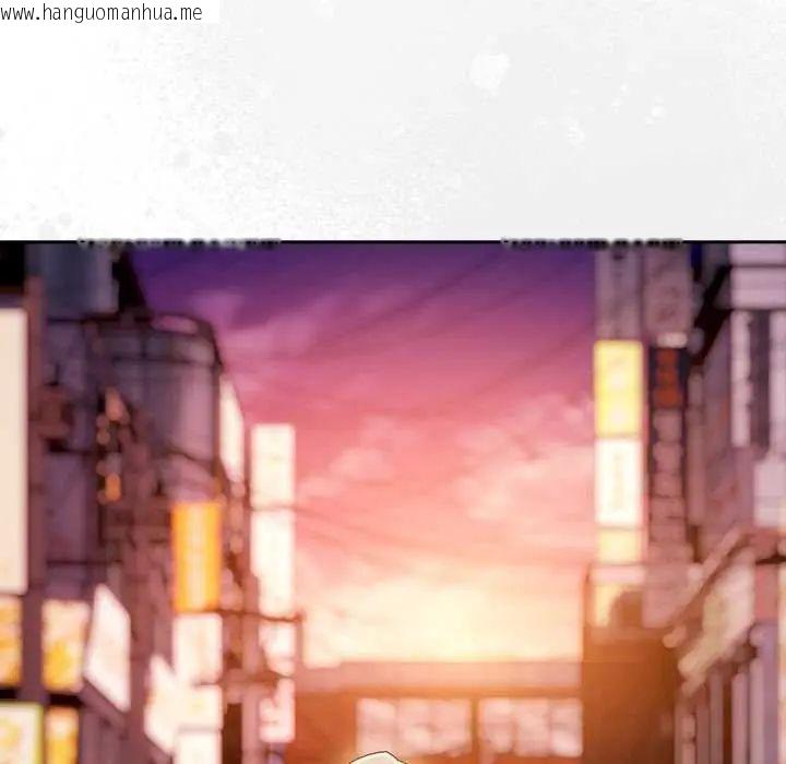 韩国漫画调教开关：第二季韩漫_调教开关：第二季-第41话在线免费阅读-韩国漫画-第109张图片