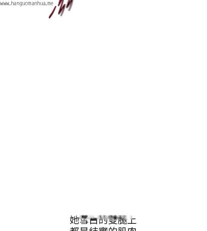 韩国漫画Set-up!排球少女韩漫_Set-up!排球少女-第101话-与梦中情人的性福时刻在线免费阅读-韩国漫画-第66张图片