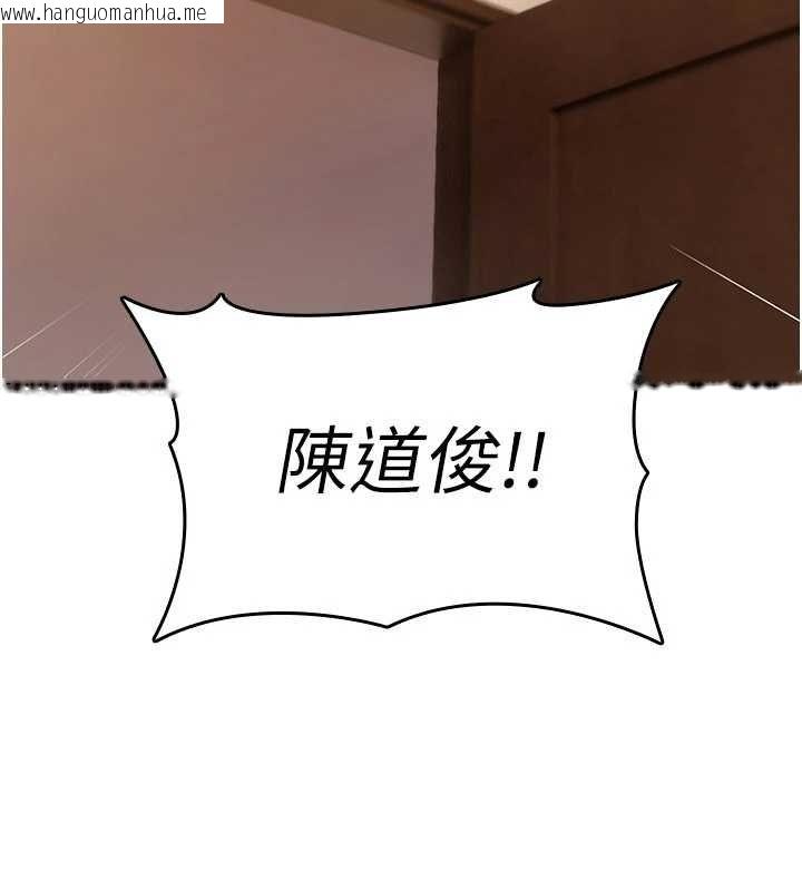 韩国漫画诅咒性转物语韩漫_诅咒性转物语-第32话-色女大对决!!在线免费阅读-韩国漫画-第61张图片