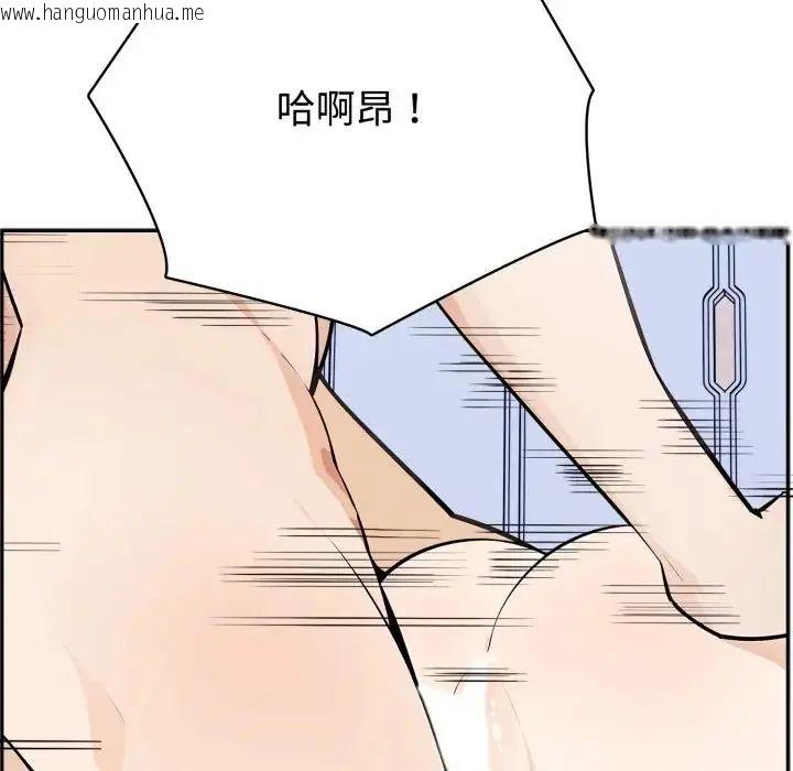韩国漫画疯狂真爱韩漫_疯狂真爱-第3话在线免费阅读-韩国漫画-第73张图片