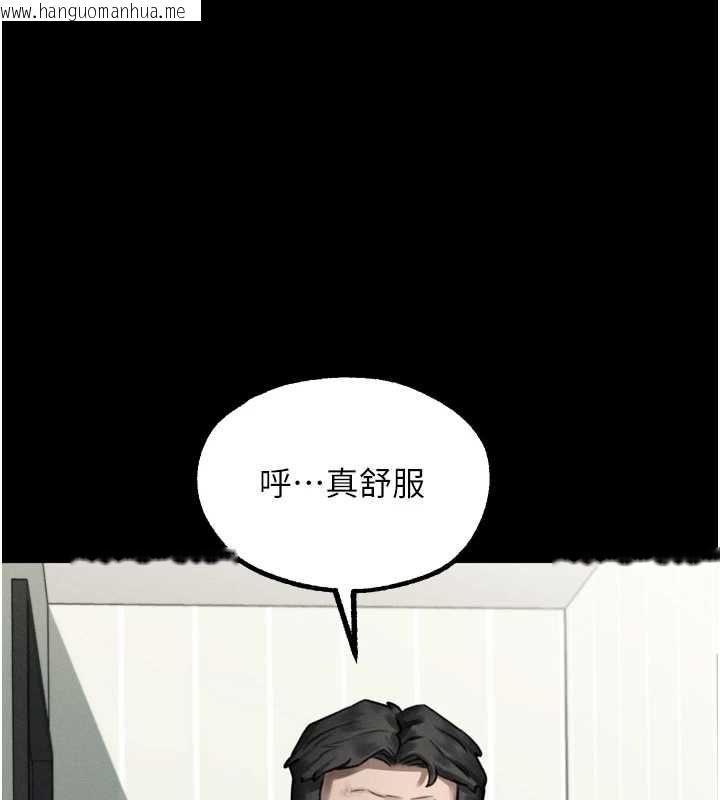 韩国漫画堕落物语2韩漫_堕落物语2-第60话-在最危险的地方「玩火」在线免费阅读-韩国漫画-第177张图片