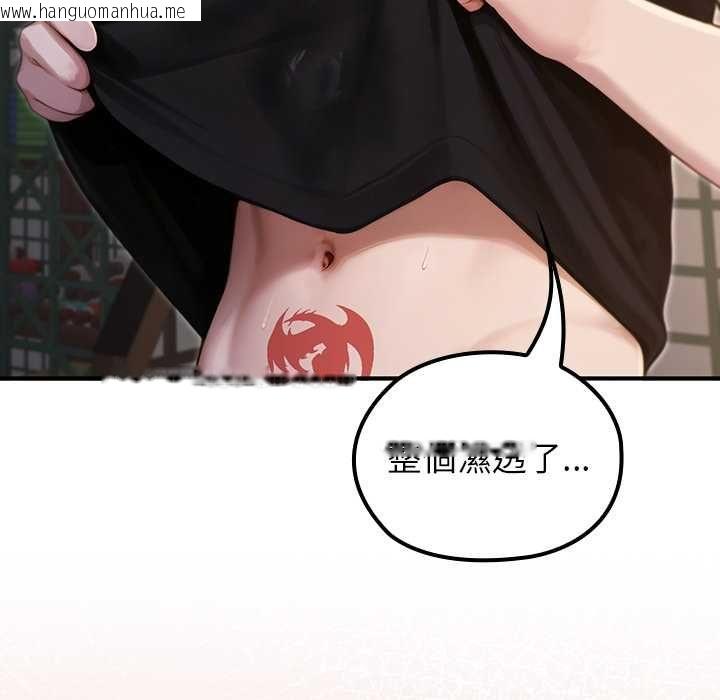 韩国漫画异世界骑士团长韩漫_异世界骑士团长-第72话在线免费阅读-韩国漫画-第64张图片