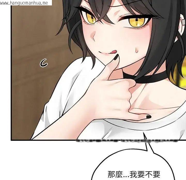 韩国漫画神秘的桌游韩漫_神秘的桌游-第6话在线免费阅读-韩国漫画-第73张图片