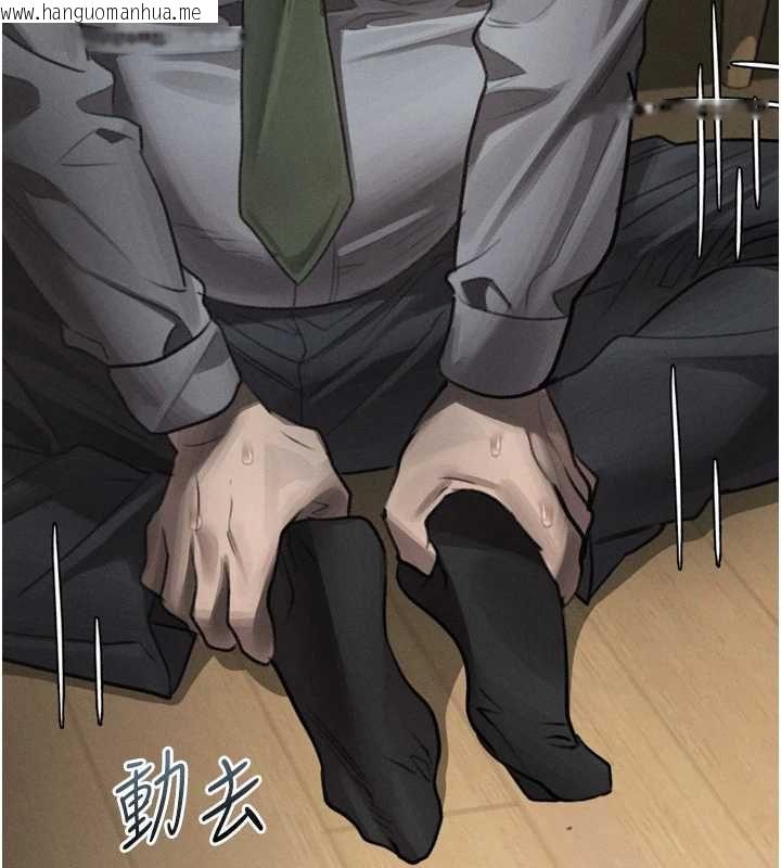 韩国漫画堕落物语2韩漫_堕落物语2-第60话-在最危险的地方「玩火」在线免费阅读-韩国漫画-第193张图片