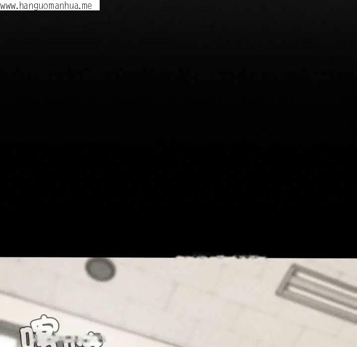 韩国漫画危险同学会韩漫_危险同学会-第121话在线免费阅读-韩国漫画-第42张图片