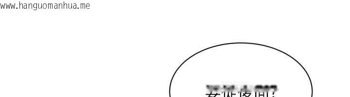 韩国漫画Set-up!排球少女韩漫_Set-up!排球少女-第101话-与梦中情人的性福时刻在线免费阅读-韩国漫画-第140张图片