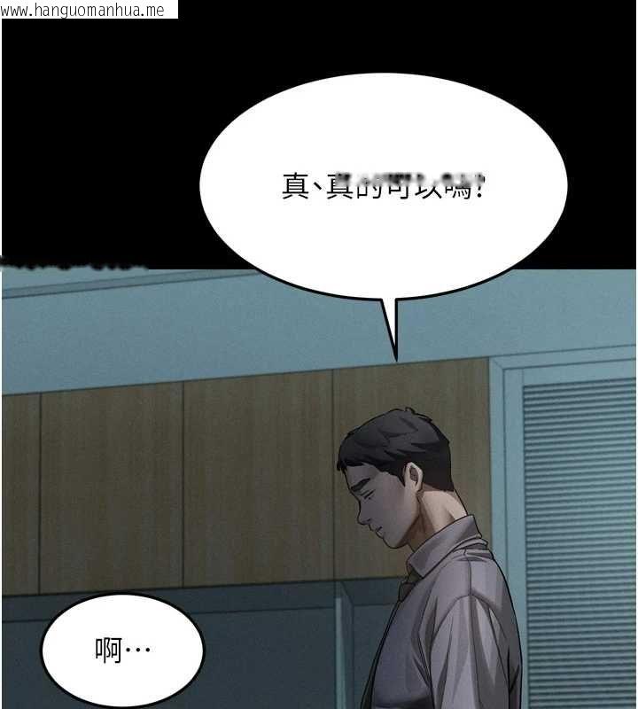 韩国漫画堕落物语2韩漫_堕落物语2-第60话-在最危险的地方「玩火」在线免费阅读-韩国漫画-第215张图片