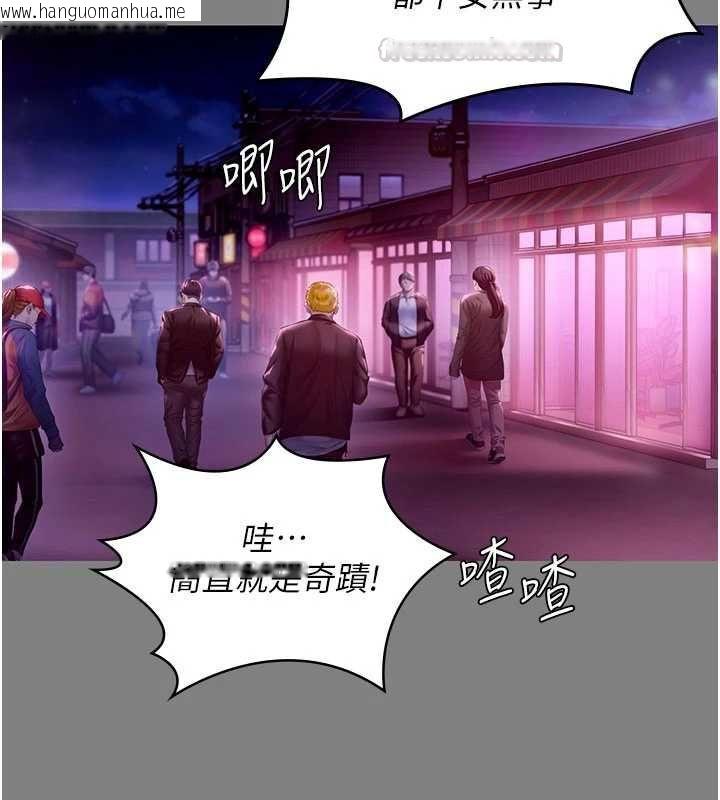 韩国漫画守护妳韩漫_守护妳-第36话-孽种诞生的前言在线免费阅读-韩国漫画-第105张图片