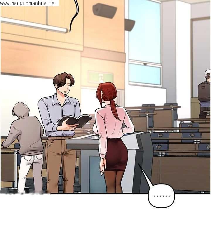 韩国漫画玩转学姐韩漫_玩转学姐-第113话-真人春宫开播啦~在线免费阅读-韩国漫画-第78张图片