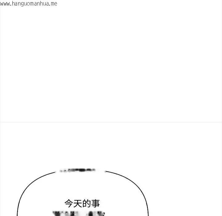 韩国漫画大学女生宿舍的秘密韩漫_大学女生宿舍的秘密-第23话在线免费阅读-韩国漫画-第65张图片