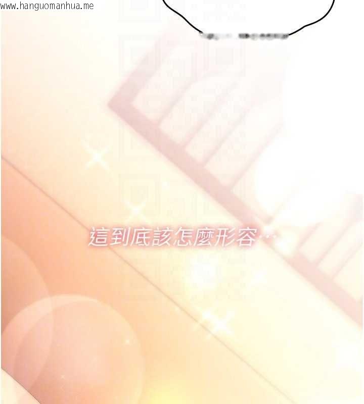 韩国漫画诅咒性转物语韩漫_诅咒性转物语-第32话-色女大对决!!在线免费阅读-韩国漫画-第154张图片