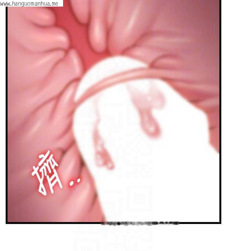 韩国漫画特色新视界韩漫_特色新视界-第43话-(恭)夺走妍希的第一次(贺)在线免费阅读-韩国漫画-第37张图片