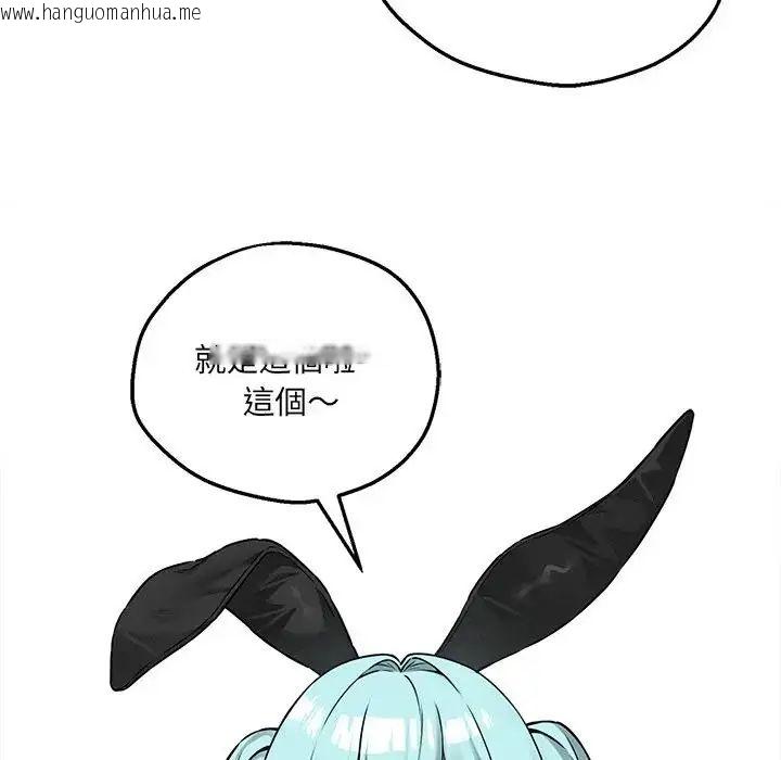 韩国漫画神秘的桌游韩漫_神秘的桌游-第6话在线免费阅读-韩国漫画-第101张图片