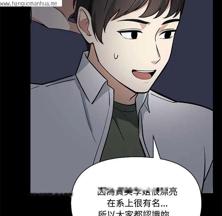 韩国漫画大学女生宿舍的秘密韩漫_大学女生宿舍的秘密-第23话在线免费阅读-韩国漫画-第19张图片