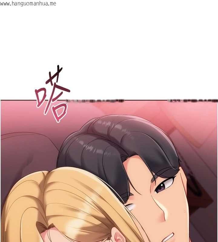 韩国漫画Set-up!排球少女韩漫_Set-up!排球少女-第101话-与梦中情人的性福时刻在线免费阅读-韩国漫画-第102张图片