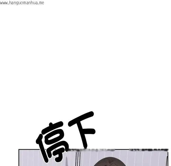 韩国漫画疯狂真爱韩漫_疯狂真爱-第2话在线免费阅读-韩国漫画-第19张图片