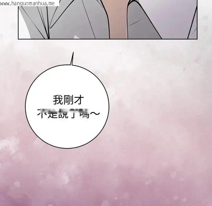 韩国漫画疯狂真爱韩漫_疯狂真爱-第1话在线免费阅读-韩国漫画-第110张图片