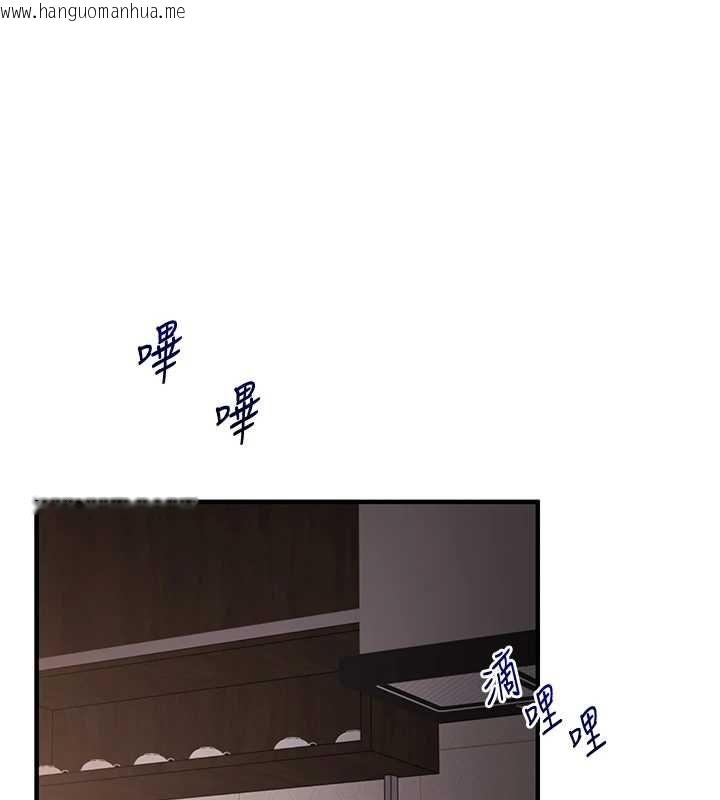 韩国漫画玩转学姐韩漫_玩转学姐-第113话-真人春宫开播啦~在线免费阅读-韩国漫画-第106张图片