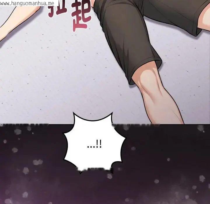 韩国漫画疯狂真爱韩漫_疯狂真爱-第1话在线免费阅读-韩国漫画-第113张图片