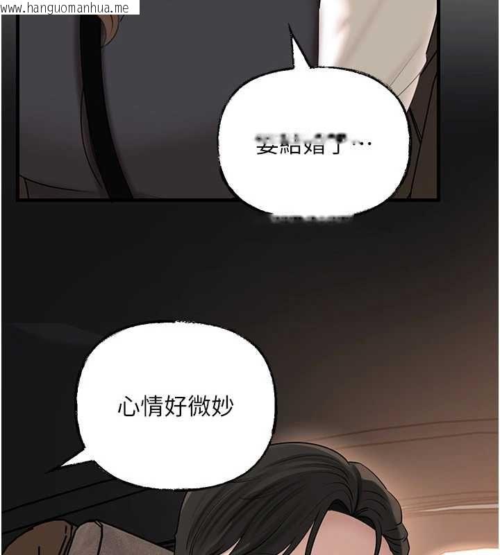 韩国漫画岳母为何那样韩漫_岳母为何那样-第107话-在婚礼现场发情的性奴在线免费阅读-韩国漫画-第47张图片