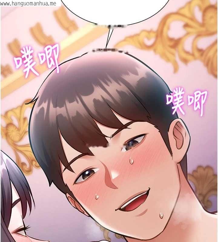 韩国漫画特色新视界韩漫_特色新视界-第43话-(恭)夺走妍希的第一次(贺)在线免费阅读-韩国漫画-第134张图片