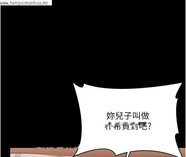 韩国漫画守护妳韩漫_守护妳-第36话-孽种诞生的前言在线免费阅读-韩国漫画-第4张图片