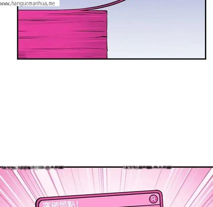 韩国漫画神秘的桌游韩漫_神秘的桌游-第6话在线免费阅读-韩国漫画-第89张图片