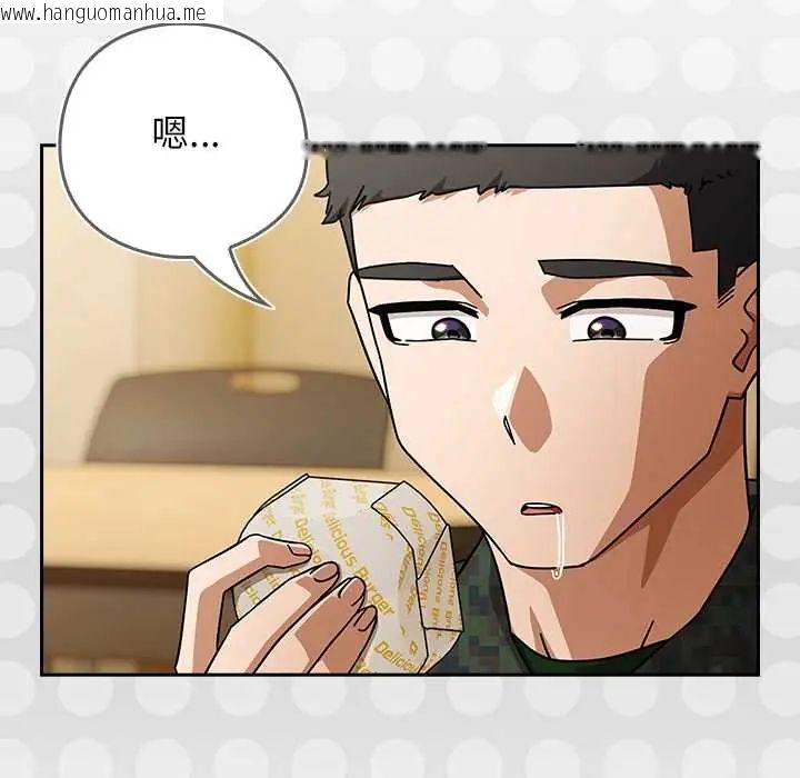 韩国漫画调教开关：第二季韩漫_调教开关：第二季-第41话在线免费阅读-韩国漫画-第62张图片