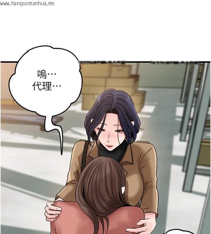韩国漫画岳母为何那样韩漫_岳母为何那样-第107话-在婚礼现场发情的性奴在线免费阅读-韩国漫画-第10张图片